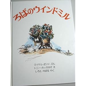 ��΂̃E�C���h�~��