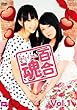 百合魂-ゆりイズム-vol.1 [DVD]
