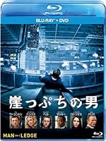 崖っぷちの男 ブルーレイ+DVDセット [Blu-ray]