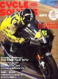 CYCLE SOUNDS (サイクルサウンズ) 2007年 02月号 [雑誌]