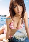���饭����������� ������� My Mai Malin [DVD]