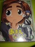 Amaenaideyo!! Vol.2 / REGION 2 NTSC DVD / Japanese Only / Actors: Keitaro Hazime Hisashi , Mai Nakahara , Ryoko Shintani , Tomoko Kawakami , Higuti Tieko / 72 minutes