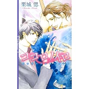 �R�R���m�C�� (�����N�X���}���X)