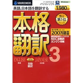 SOURCENEXT basic �{�i�|��3 �i�V���i�ŁEDVD�T�C�Y�p�b�P�[�W�Łj