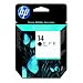 HP 14 Black C4920A Printhead, Retail Packaging