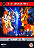 Dangaioh [UK IMPORT] - Alan Marsh