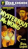 Mysterious Mr. Wong [VHS]