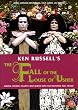 Ken Russell's The Fall of the Louse of Usher [DVD]