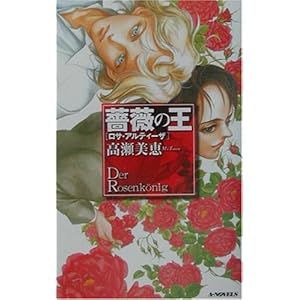 �K�N�̉��\���T�E�A���e�B�[�U (A�]NOVELS)