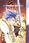 Samurai Deeper Kyo, Volume 6