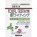 TOEFL iBT�@�Œ�ł�100�_