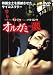 �ٶ��_~�~_[DVD]
