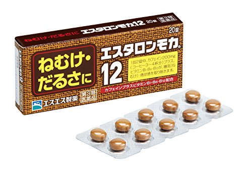 【第3類医薬品】エスタロンモカ12 20錠