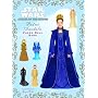Padme Amidala Paper Doll Book (Star Wars, Episode II: Attack of the Clones)