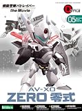 ��ư�ٻ��ѥȥ쥤�С� the Movie AV-X0 ZERO ���� (�Υ󥹥����� �ץ饹���å����å�)
