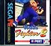 Virtua Fighter 2 (Windows 95)
