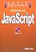 プチリファレンスJavaScript (プチリファレンスシリーズ)