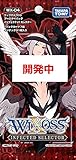 ウィクロス WX-04 TCG 第四弾 インフェクテッド セレクター BOX