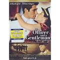 An Officer and a Gentleman (Widescreen Collector's Edition)