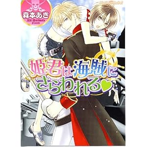 �P�N�͊C���ɂ������ (�v���`�i����)