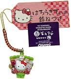Hello Kitty with Fishes Deco Mini-Figure Bell Charm