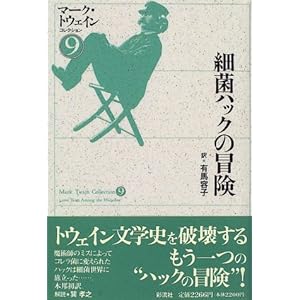 �׋ۃn�b�N�̖`�� �}�[�N�E�g�E�F�C���R���N�V���� (9)