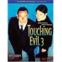Touching Evil 3