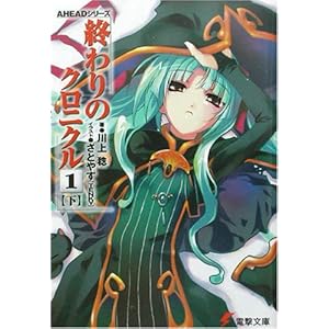 �I���̃N���j�N�� 1(��) AHEAD�V���[�Y (�d������ �� 5-17)