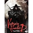 Vampire Hunter D [1985] (REGION 1) (NTSC)