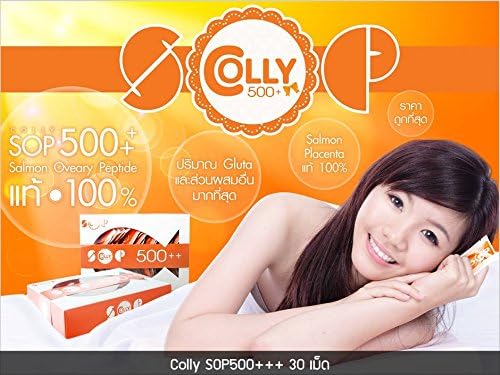 Colly Sop,colly Sop 500++ Healthy Skin and Uv Sun Protection 30 Sachets. [Free for You Beauty Gift]