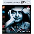 Messiaen - Vingt Regards Sur L'Enfant Jesus (DVD Audio)