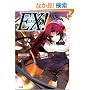 EX! 6 (GA����)