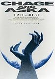 CHAGE & ASKA PHOTO SONG BOOK―「TREE」 PLUS BEST-