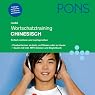 H&ouml;rbuch Chinesisch Wortschatztraining. PONS Mobil Wortschatztraining Chinesisch