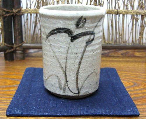 和雑貨　和食器　　伝統工芸品　佐賀県 唐津焼き　【菅ノ谷窯】　唐津焼　長湯のみ　あやめ