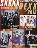 SHOXX INDEXX (ショックスインデックス) 2013 2013年 03月号 [雑誌]