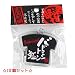 部活道 Ｔシャツ型キーホルダー バドミントン狂 10個セット