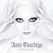 cocoon(DVD付)
