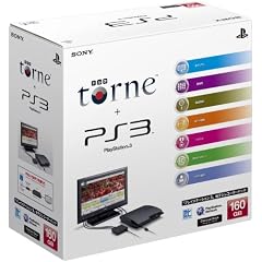 PlayStation 3 (160GB) 地デジレコーダー (torne トルネ同梱) パック (CEJH-10011) 【メーカー生産終了】