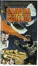Gamera Vs. Guillon