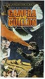 Gamera Vs. Guillon [VHS]