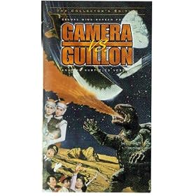 Gamera Vs. Guillon [VHS]