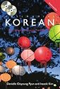 Colloquial Korean (Colloquial Series)