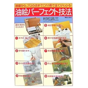 ���G�p�[�t�F�N�g�Z�@�\��b����A�v���̋Z�܂ł���1���őS�Ă��킩��!