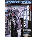 �R�N�s�b�g�C�Y��VOL.07 (�C�J���X�E���b�N)