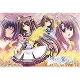俺たちに翼はない ~Prelude~ -LimitedEdition-