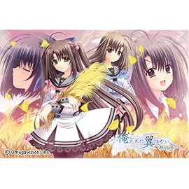 俺たちに翼はない ~Prelude~ -LimitedEdition-