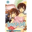 Tenshi Ja Nai!! (I'm No Angel) Volume 3 (Tenshi Ja Nai (I'm No Angel) (Graphic Novels))
