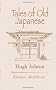Tales of Old Japanese