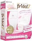 筆まめBridal 7